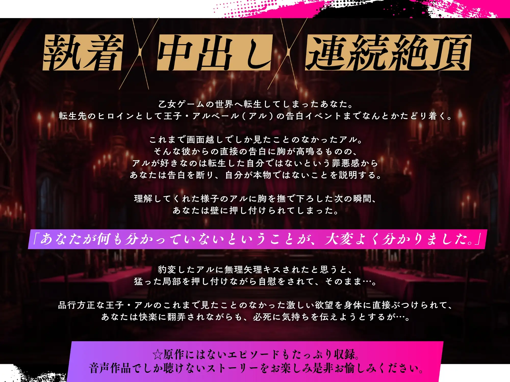 王子アルの穏やかな雰囲気が分かるサンプル