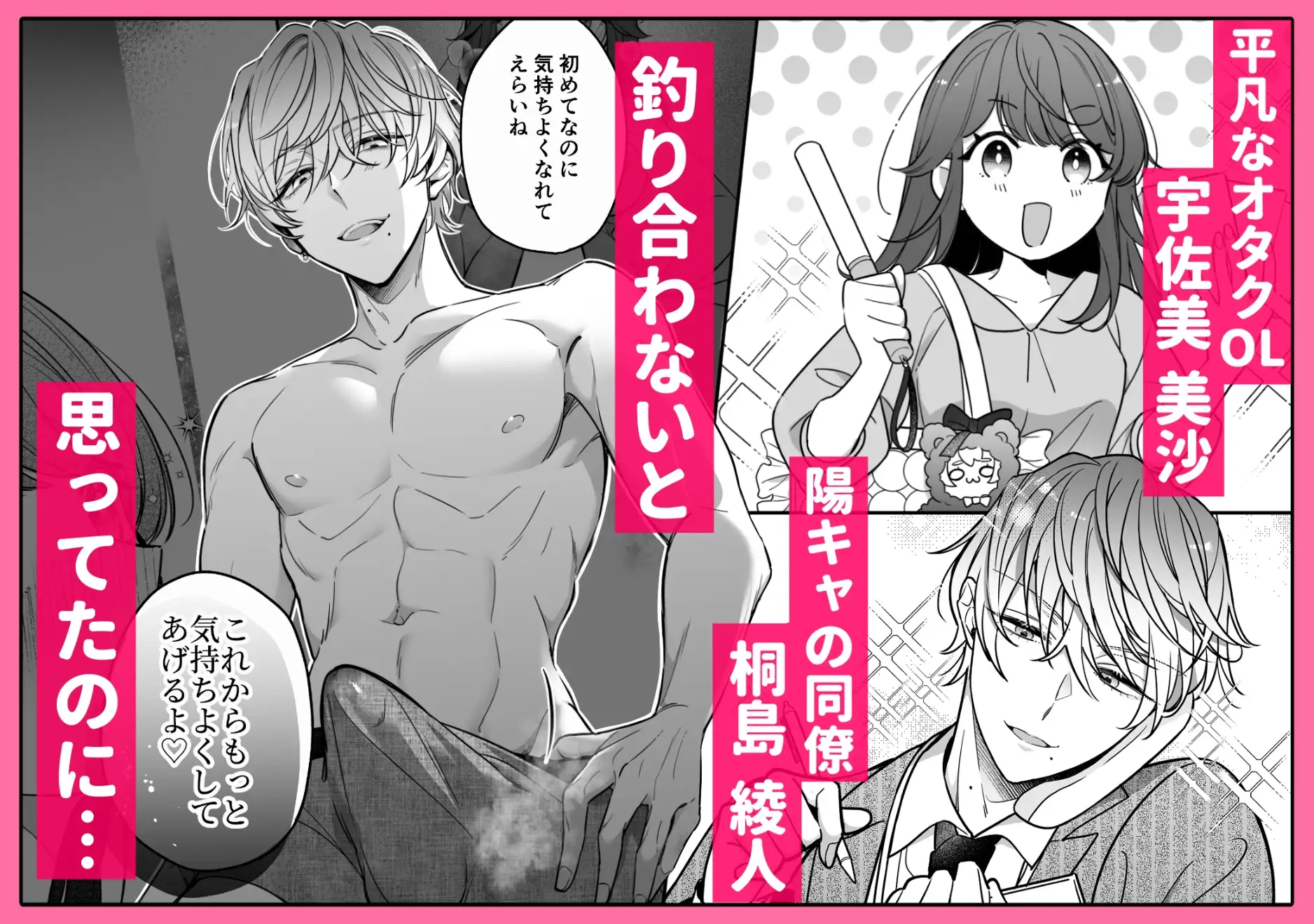 試読サンプル2