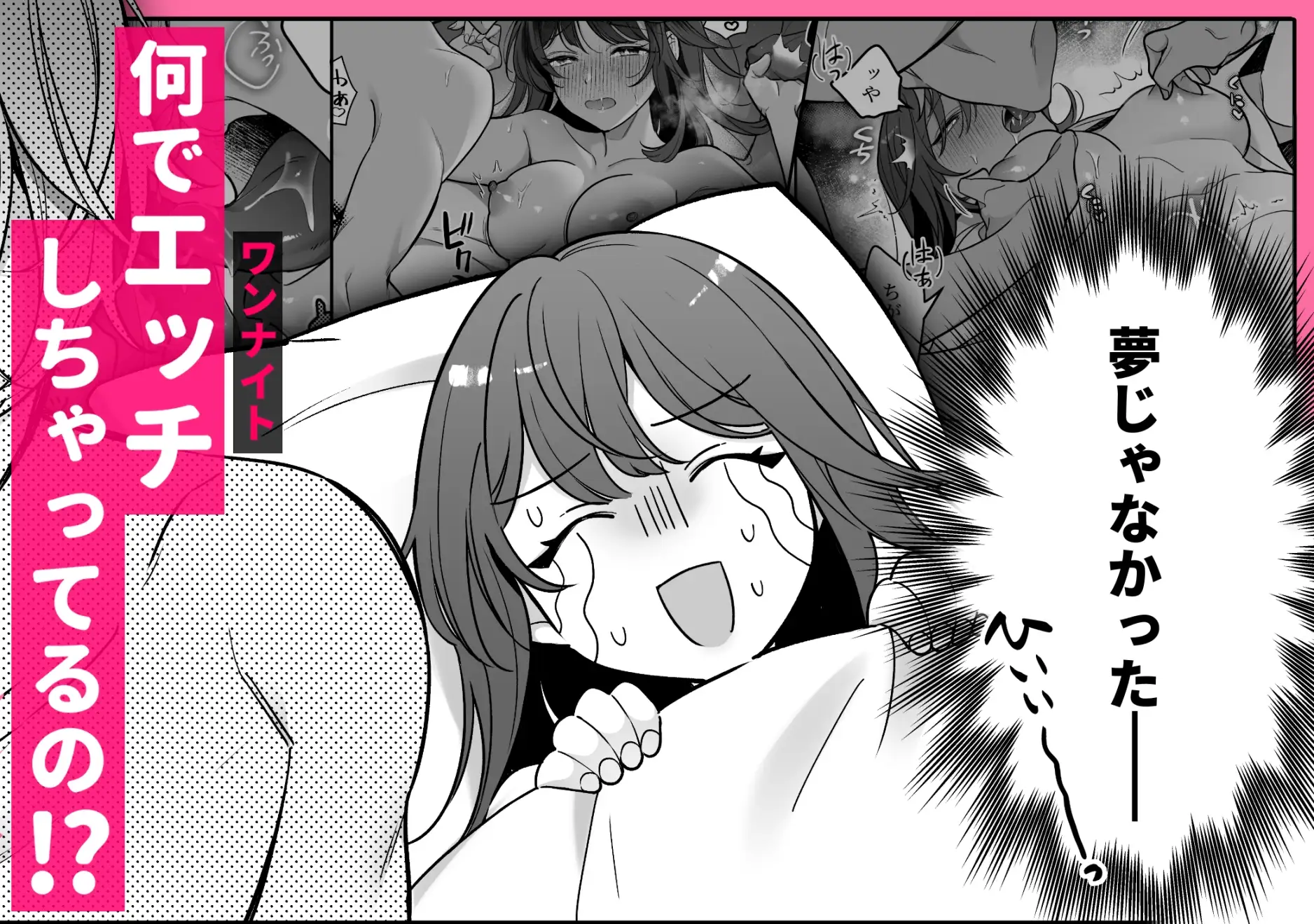 試読サンプル3