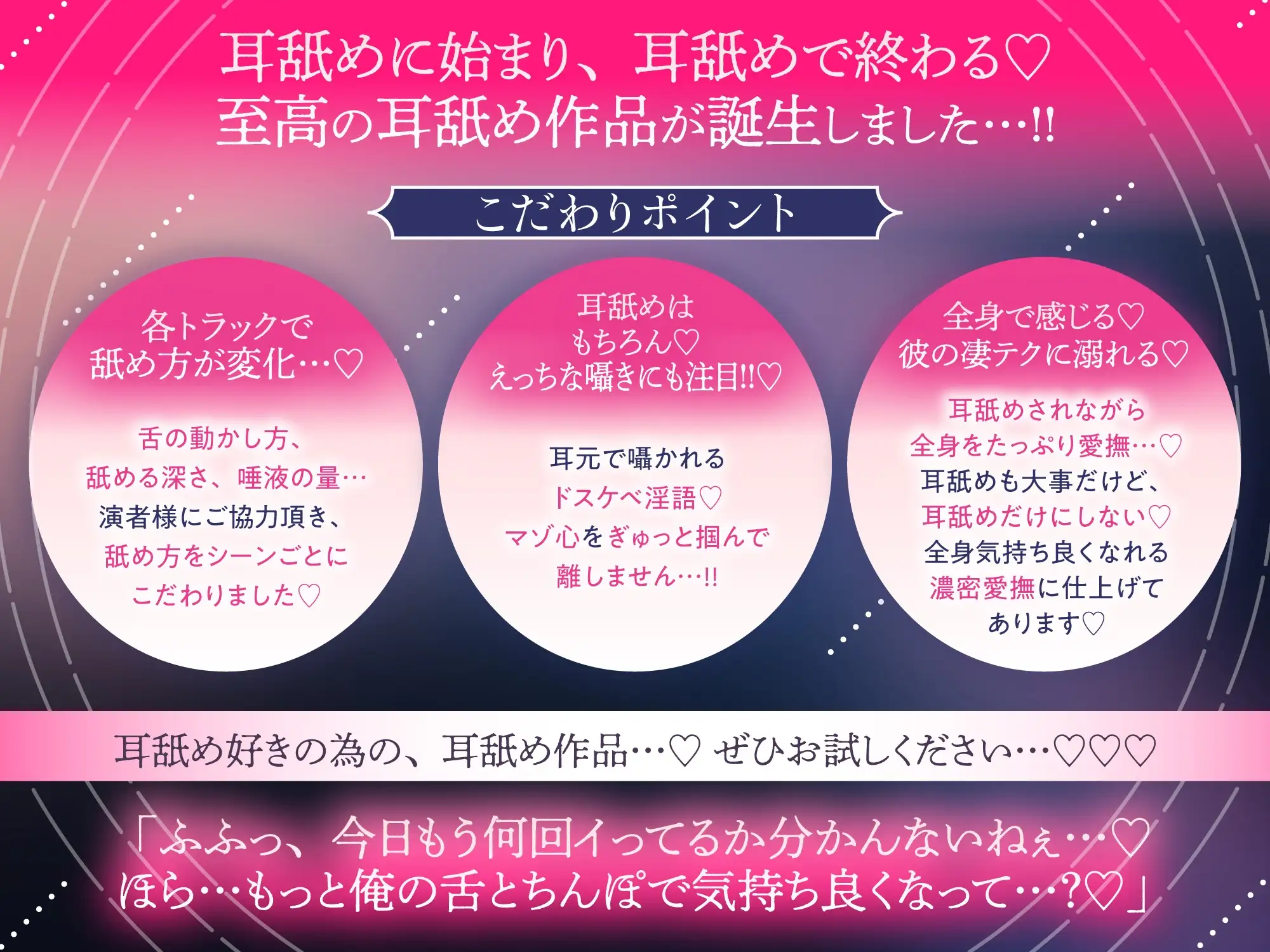 作品のこだわりポイントが分かるサンプル