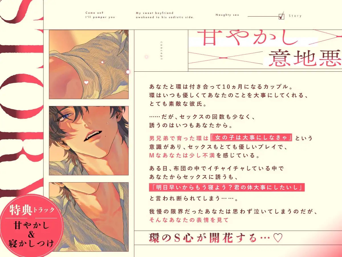 作品サンプル画像1