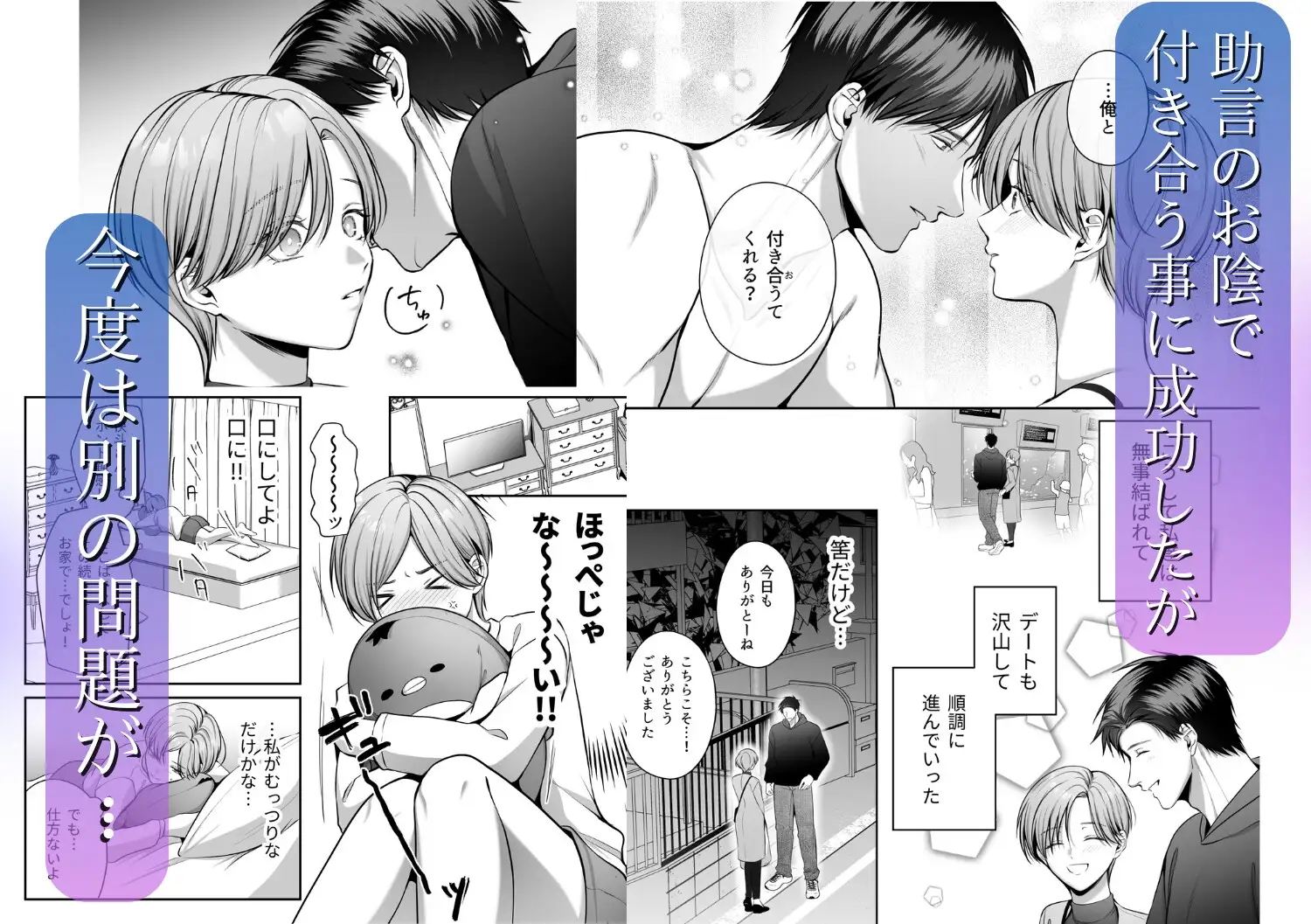 表情と距離感を確認したいサンプル