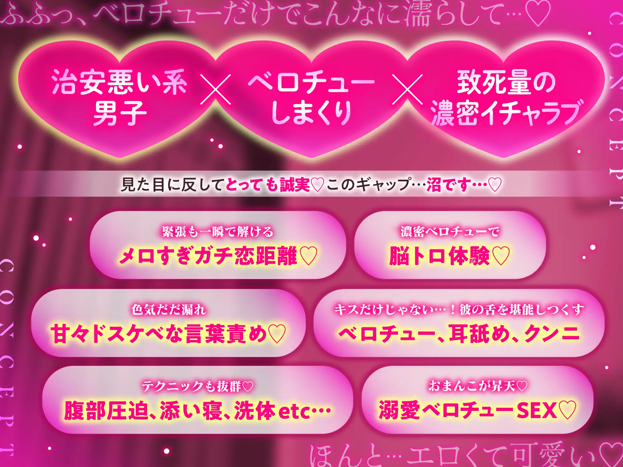 公式サンプル画像:作品の雰囲気
