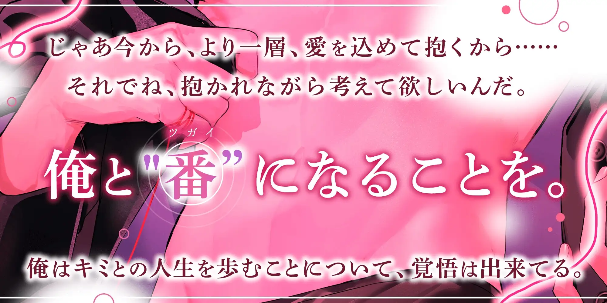 作品サンプル4