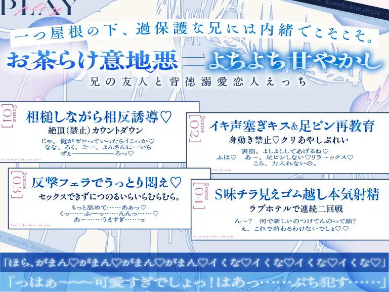 作品サンプル1
