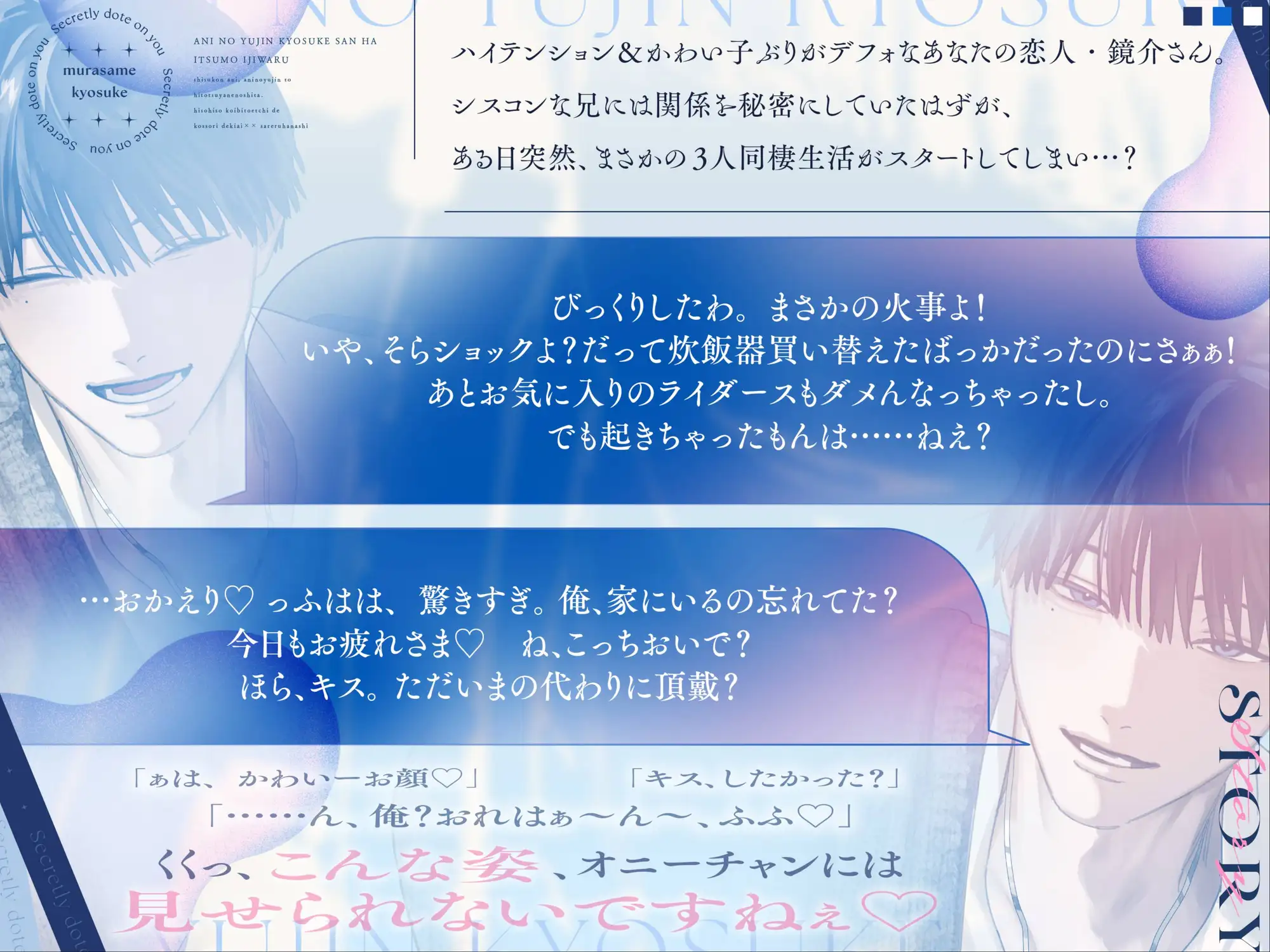 作品サンプル3