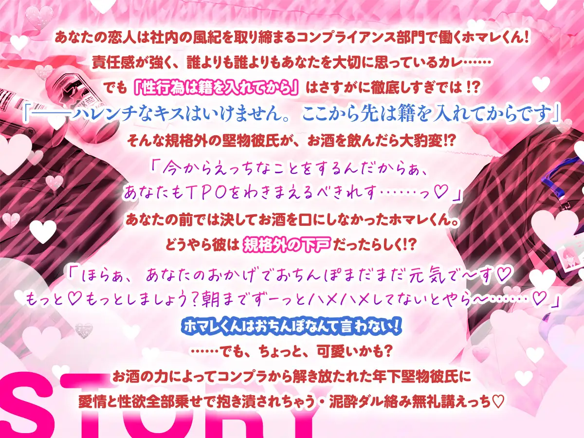 トラック構成がわかるサンプル