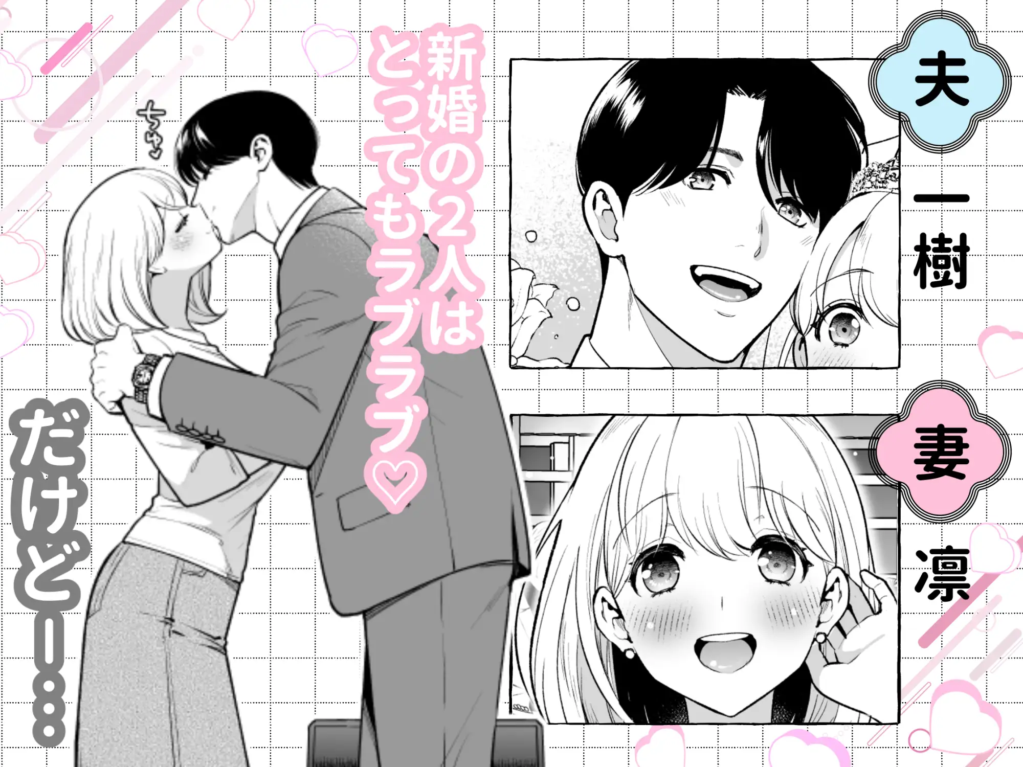 作品サンプル画像1