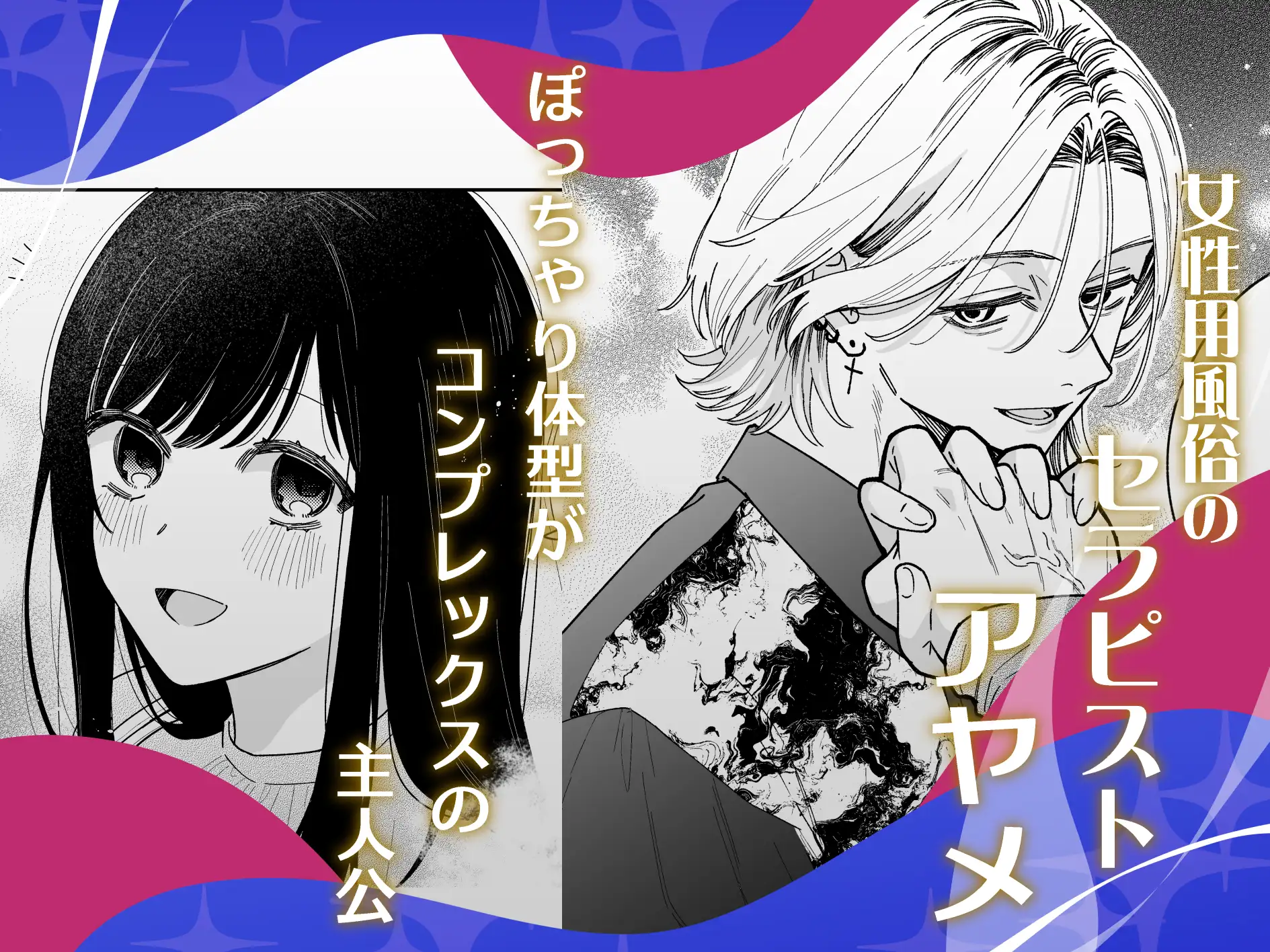 アヤメさんとおもちちゃんの関係性を確認できる公式サンプル