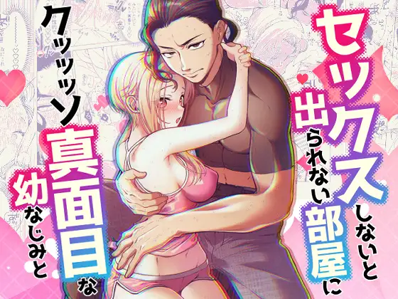 リリエラとギルバートの関係性を確認できるメインビジュアル