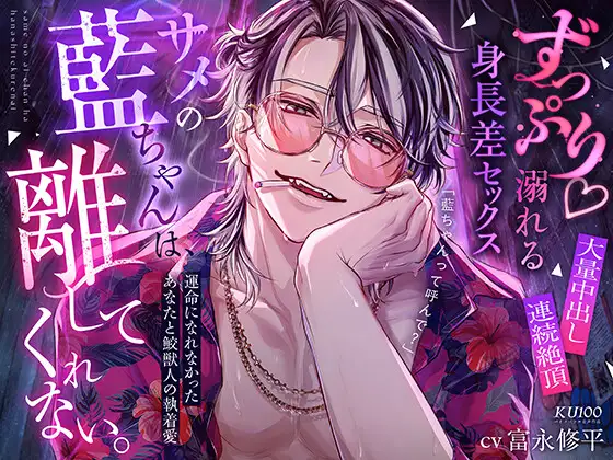 本作の公式メインビジュアル