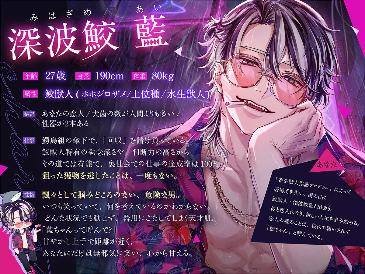 本作の公式サンプル画像2