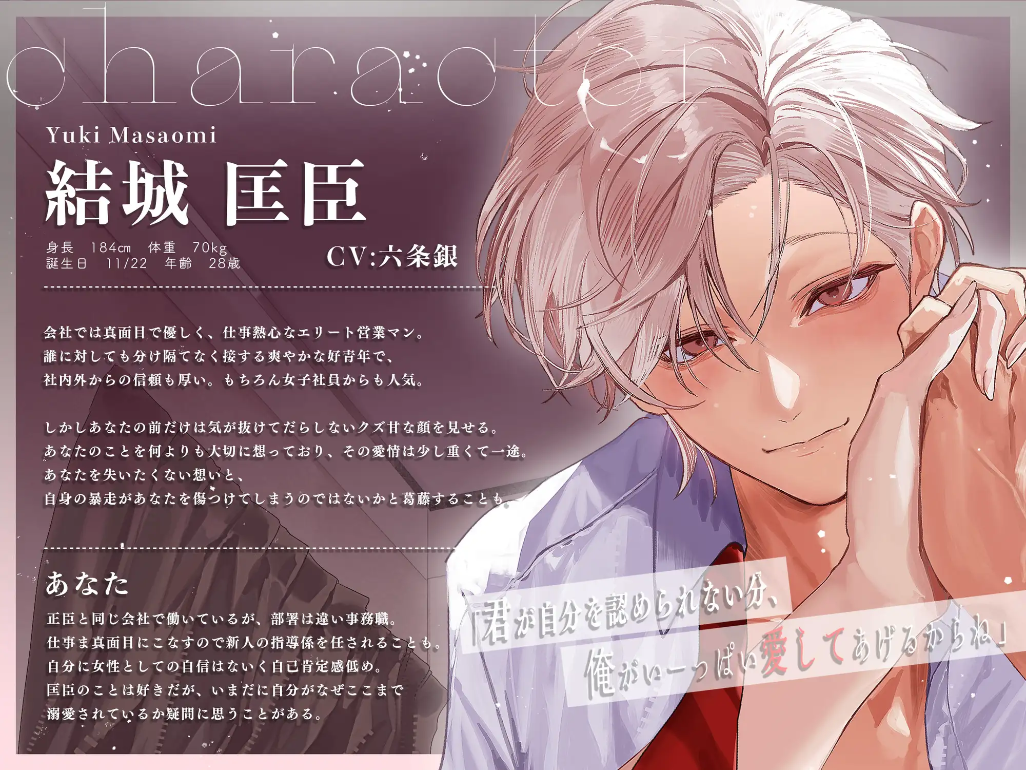 濃厚なキスと甘い距離感を紹介するサンプル画像