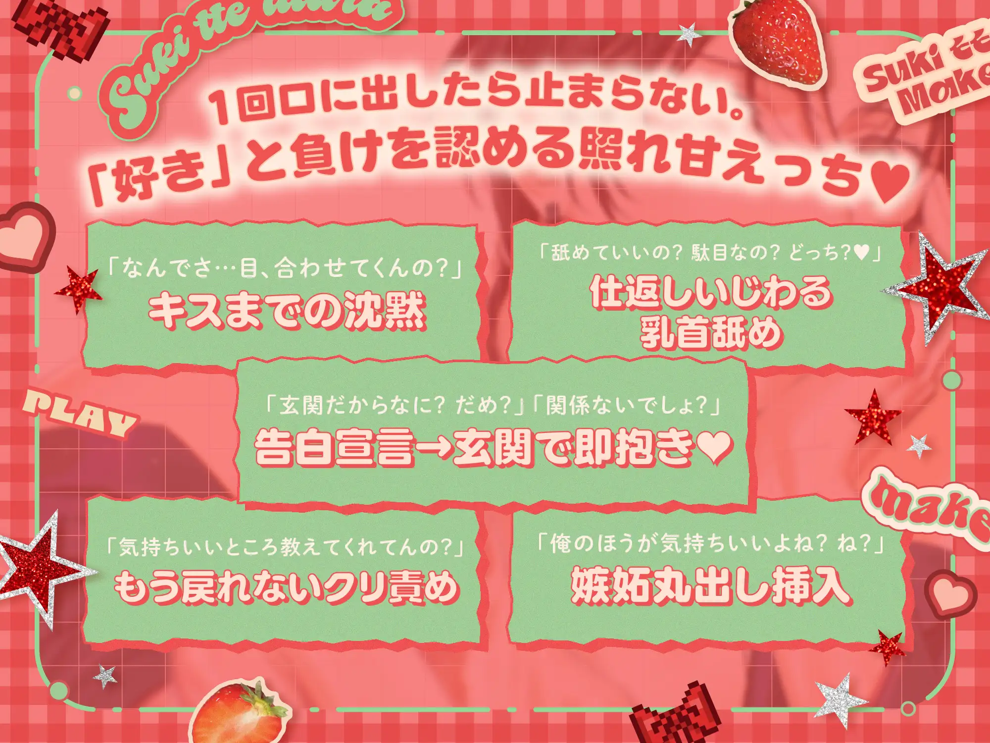 同じベッドで見つめ合い恋心があふれるサンプル